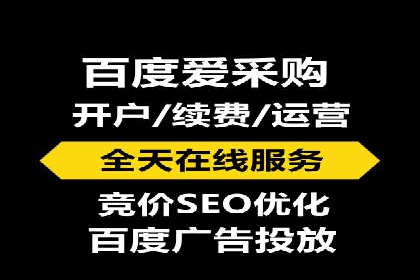 案例解读：百度推广助力传统行业转型升级